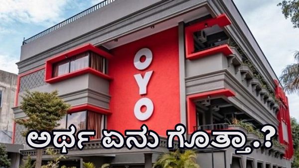 ಆನ್‌ ಯುವರ್ ಒನ್‌: ಇದನ್ನು ತಿಳಿಯದವರಿಲ್ಲ.. 2024ರ ಹೊಸ ವರ್ಷದ ವೇಳೆ ಇದೇ ಪದದ ಹಿಂದೆ ಹೊಸ ದಾಖಲೆ ನಿರ್ಮಾಣ-ಏನಿದು?