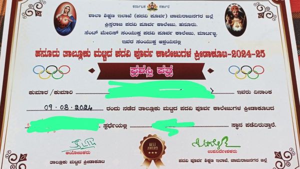 ಪ್ರಶಸ್ತಿ ಪತ್ರದಲ್ಲಿ ಯೇಸು ಕ್ರಿಸ್ತ, ಮೇರಿ ಫೋಟೋ: ಹಿಂದೂ ವಿರೋಧಿ ನಡೆ ಎಂದ ಬಿಜೆಪಿ