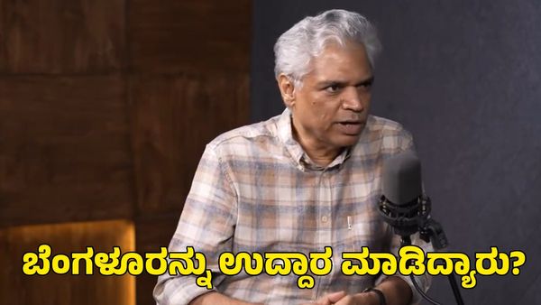 Bengaluru: ಬೆಂಗಳೂರು ಉದ್ಧಾರ ಮಾಡಿದ್ದು ನಾವು ಎನ್ನುವ ವಲಸಿಗರಿಗೆ ಪ್ರಕಾಶ್ ಬೆಳವಾಡಿ ಹೇಳಿದ್ದಿಷ್ಟು