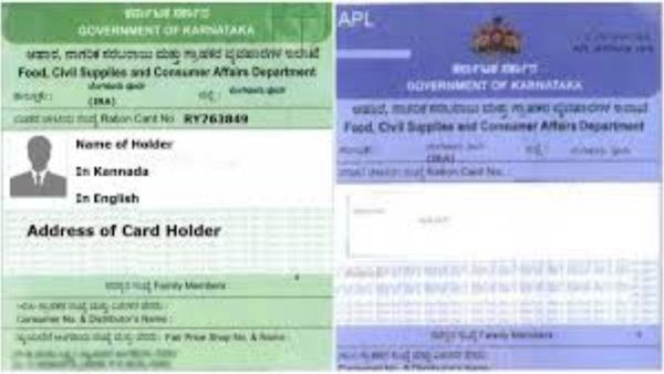 Ration Card: ಪಡಿತರ ಚೀಟಿ ಪಡೆದ ಅನರ್ಹರಿಂದ ₹1.89 ಕೋಟಿ ದಂಡ ವಸೂಲಿ, ರದ್ದಾದ ಕಾರ್ಡುಗಳೆಷ್ಟು?