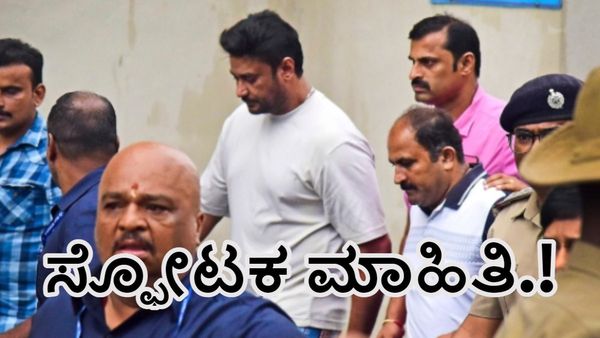 ಪರಪ್ಪನ ಅಗ್ರಹಾರ ಜೈಲಿನಲ್ಲಿ ಖೈದಿಗಳಿಗೆ ಇಷ್ಟೆಲ್ಲಾ ವಿಶೇಷ ಸೌಲಭ್ಯಗಳು ಸಿಗುತ್ತವೆ-ಸ್ಫೋಟಕ ಮಾಹಿತಿ ಬಿಚ್ಚಿದ ಮಾಜಿ ಖೈದಿ