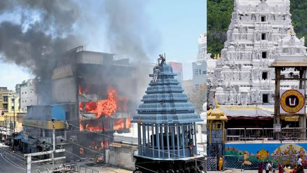 TTD Building Fire Accident: ಟಿಟಿಡಿ ಆಡಳಿತ ಭವನದಲ್ಲಿ ಅಗ್ನಿ ಅವಘಡ.. ಹಲವು ಕಡತಗಳು ಸುಟ್ಟು ಭಸ್ಮ!