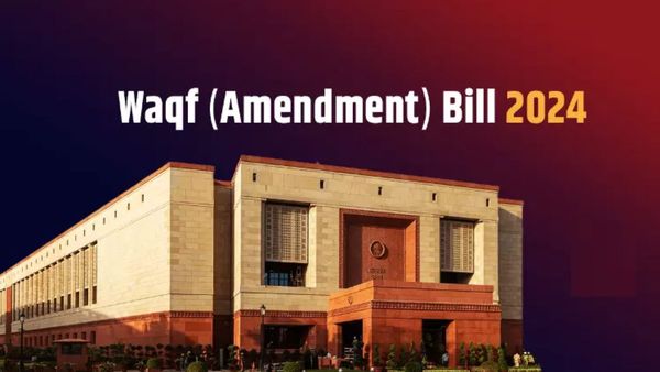 Waqf Bill: ವಕ್ಫ್ ಮಸೂದೆ ಸಂಸತ್ತಿನ ಸ್ಥಾಯಿ ಸಮಿತಿಗೆ ರವಾನೆ