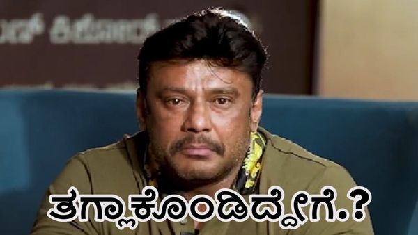 Darshan Thoogudeepa: ನಟ ದರ್ಶನ್‌ ಪೊಲೀಸರ ಕೈಗೆ ತಗ್ಲಾಕೊಂಡಿದ್ದೇಗೆ ಗೊತ್ತಾ.?-ಇಲ್ಲಿದೆ ಮಾಹಿತಿ