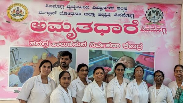 ಶಿವಮೊಗ್ಗದಲ್ಲೂ 'ಅಮೃತಧಾರೆ', ತಾಯಿ ಎದೆ ಹಾಲಿನ ಬ್ಯಾಂಕ್