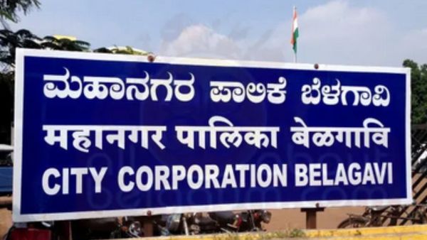 ಬೆಳಗಾವಿ ಮಹಾನಗರ ಪಾಲಿಕೆ ವಾರ್ಡ್‌ ಸಮಿತಿ ರಚನೆಗೆ ಹಿಡಿದ ಗ್ರಹಣ: ಜನರಲ್ಲಿ ಅಸಮಾಧಾನ