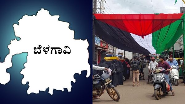 ಬೆಳಗಾವಿಯಲ್ಲಿ 'ಖಡ್ಗದ ಜತೆ ಪ್ಯಾಲೆಸ್ತೀನ್ ಮಾದರಿ'ಯ ಪೆಂಡಾಲ್ ಹಾಕಿದ್ದ ಮುಸ್ಲಿಂ ಯುವಕರು!