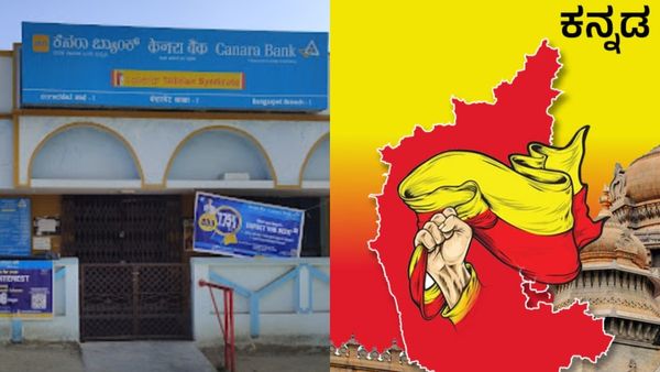 Video Viral: ಕೆನರಾ ಬ್ಯಾಂಕ್‌ನಲ್ಲಿ 'ರಾಷ್ಟ್ರಭಾಷೆ ಹಿಂದಿ' ಅಷ್ಟೇ ಮಾತನಾಡಿ! ಕನ್ನಡಿಗರ ಮೇಲೆ ಅಧಿಕಾರಿ ಧಮ್ಕಿ
