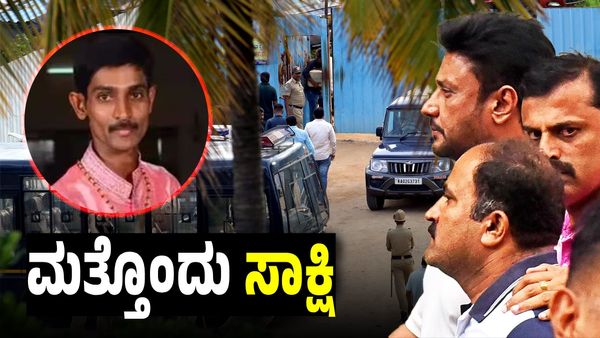 Darshan Thoogudeepa: ದರ್ಶನ್ ವಿರುದ್ಧ ಪಟ್ಟಣಗೆರೆ ಶೆಡ್ 'ಮಣ್ಣು' ಸಹ ಸಾಕ್ಷಿ ಹೇಳುತ್ತಿದೆ!