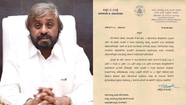 ಬರೋಬ್ಬರಿ ₹700 ಕೋಟಿ ಮೌಲ್ಯದ ಅರಣ್ಯ ಭೂಮಿ ಒತ್ತುವರಿ, 20 ಎಕ್ರೆ ವಶಕ್ಕೆ ಅರಣ್ಯ ಸಚಿವರ ಸೂಚನೆ