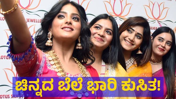 Gold Price Today: ಆಭರಣ ಪ್ರಿಯರಿಗೆ ಖಷಿ ಸುದ್ದಿ, ಚಿನ್ನದ ಬೆಲೆಯಲ್ಲಿ 1000 ರೂ.ಇಳಿಕೆ, ಇಂದಿನ ದರಪಟ್ಟಿ