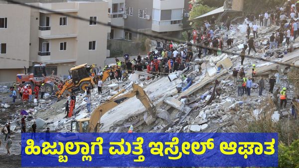 ಇಸ್ರೇಲ್ ಹಿಡಿತದಲ್ಲಿ ಉಸಿರುಗಟ್ಟಿದ ಹಿಜ್ಬುಲ್ಲಾ: ಮತ್ತೊಬ್ಬ ಮುಖಂಡನ ಸಾವು? 