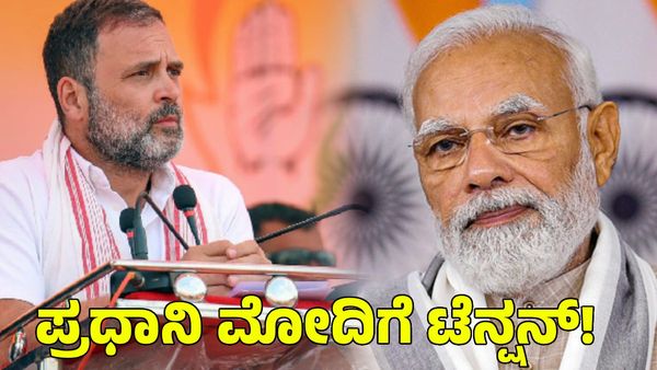 Jammu & Kashmir: ಜಮ್ಮು ಮತ್ತು ಕಾಶ್ಮೀರದಲ್ಲಿ ಗೆಲ್ಲೋದ್ಯಾರು? ಪ್ರಧಾನಿ ಮೋದಿಗೆ ಶುರುವಾಯ್ತು ಟೆನ್ಷನ್‌!