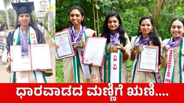 9 ಚಿನ್ನದ ಪದಕ ಮುಡಿಗೇರಿಸಿಕೊಂಡ ಜಯಶ್ರೀ, ಧಾರವಾಡ ಮಣ್ಣಿಗೆ ಋಣಿ ಎಂದಿದ್ಯಾಕೆ