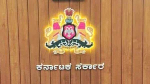 Karnataka Govt Jobs: ಸರ್ಕಾರಿ ಇಲಾಖೆಯಲ್ಲಿ 47 ಹುದ್ದೆಗಳು ಖಾಲಿ ಇವೆ