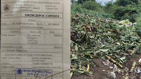 ಕರ್ನಾಟಕದ ಈ ಜಿಲ್ಲೆಗೆ ಕೇರಳದ ಕಸ ತಂದು ಸುರಿದ ಲಾರಿ ಚಾಲಕನಿಗೆ ₹5,000 ದಂಡ