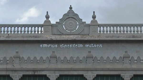 KPSC Recruitment: ಕೆಪಿಎಸ್‌ಸಿ ನೇಮಕಾತಿ, ಮಾಸಿಕ ವೇತನ 1,15,000 ರೂ.ಗಳು 