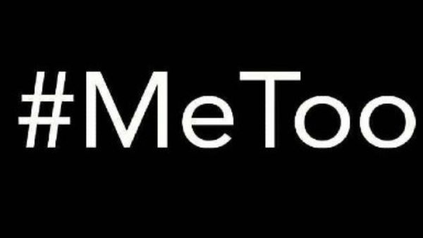 Metoo campaign: 2018ರಲ್ಲೇ ಅಭಿಯಾನ ಪ್ರಾರಂಭಿಸಿದ್ದ 