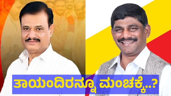 ತಾಯಂದಿರನ್ನೂ ಮಂಚಕ್ಕೆ ಕರೆಯುವ ಮುನಿರತ್ನ ನಾಯ್ಡು: ಡಿ.ಕೆ. ಸುರೇಶ್ ಆರೋಪ ಏನು?