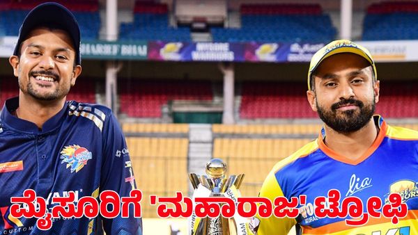  Maharaja Trophy Final: ಮಹಾರಾಜ ಟ್ರೋಫಿ ಗೆದ್ದ ಮೈಸೂರು ವಾರಿಯರ್ಸ್