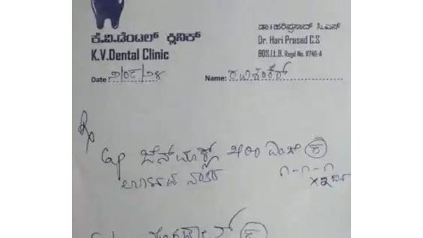 ವೈದ್ಯರೊಬ್ಬರು ಕನ್ನಡದಲ್ಲಿ ಬರೆದ ಔಷಧಿ ಚೀಟಿ ಭಾರೀ ವೈರಲ್‌