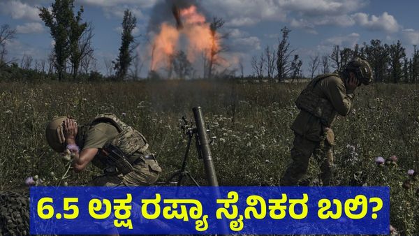 Russia: ರಷ್ಯಾ ಸೈನಿಕರ ಬಗ್ಗೆ ಸ್ಫೋಟಕ ಮಾಹಿತಿ ನೀಡಿದ ಉಕ್ರೇನ್!