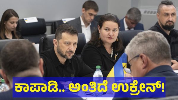 ಕಾಪಾಡಿ.. ಕಾಪಾಡಿ.. ಅಂತಾ ಜಗತ್ತಿನ ಕಾಲು ಹಿಡಿದ ಉಕ್ರೇನ್ ಅಧ್ಯಕ್ಷ ಝೆಲೆನ್‌ಸ್ಕಿ!