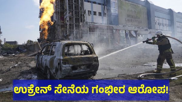 ರಷ್ಯಾ ಹಾರಿಸಿದ್ದ 71 ಡ್ರೋನ್‌ಗಳನ್ನ ಹೊಡೆದು ಉರುಳಿಸಿದ ಉಕ್ರೇನ್? 