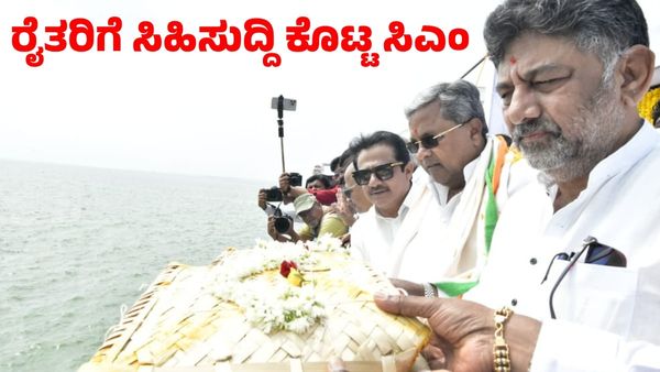 Tungabhadra Dam: ಎರಡನೇ ಬೆಳೆಗೂ ನೀರು; ತುಂಗಭದ್ರಾ ಅಚ್ಚುಕಟ್ಟು ರೈತರಿಗೆ ಸಿಹಿಸುದ್ದಿ