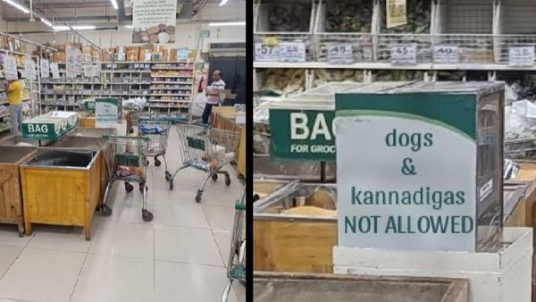 'ನಾಯಿಗಳು & ಕನ್ನಡಿಗರಿಗೆ ಪ್ರವೇಶವಿಲ್ಲ..' ಸೂಪರ್ ಮಾರ್ಕೆಟ್‌ನ ಬೋರ್ಡ್‌ ವೈರಲ್‌