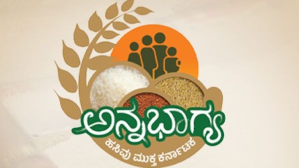 ಫಲಾನುಭವಿಗಳಿಂದ 'ಅನ್ನಭಾಗ್ಯ'ದ ಬಗ್ಗೆಯೂ ಅಪಸ್ವರ, ಏನದು?