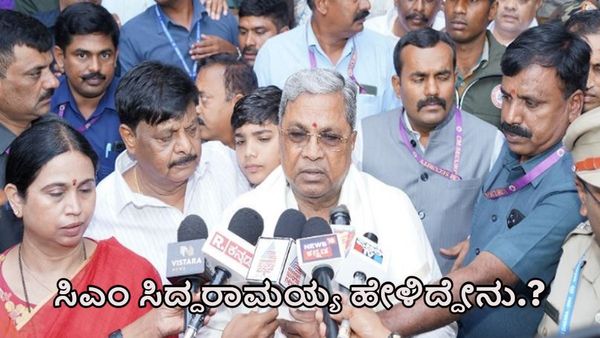 ನಂದಿಪೂಜೆ ನೆರವೇರಿಸಿದ ಬಳಿಕ ಸಿಎಂ ಸಿದ್ದರಾಮಯ್ಯ ಹೀಗೆ ಹೇಳ್ಬಿಟ್ರು