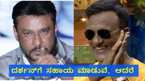 Actor Darshan: ದರ್ಶನ್‌ಗೆ ಸಹಾಯ ಮಾಡುವೆ, ಆದರೆ ಕಂಡಿಷನ್ಸ್ ಅಪ್ಲೈ: ಲಾಯರ್ ಜಗದೀಶ್