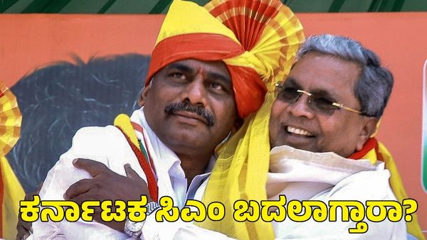 ಸಿಎಂ ಬದಲಾವಣೆ; ಮಾಜಿ ಸಂಸದ ಡಿಕೆ ಸುರೇಶ್ ಮಹತ್ವದ ಹೇಳಿಕೆ