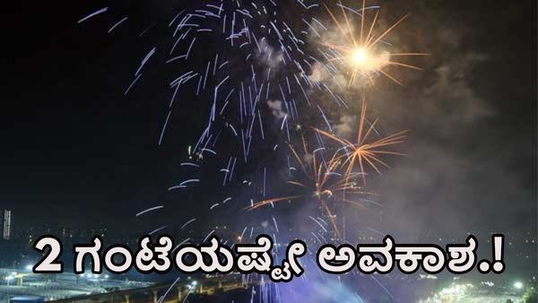 Deepavali Festival: 
