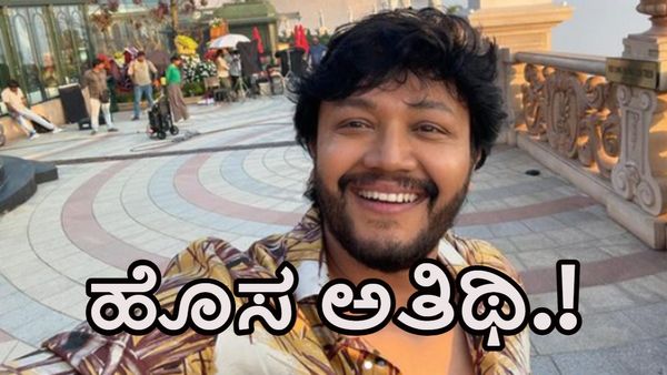 Golden Star Ganesh: 'ಕೃಷ್ಣಂ ಪ್ರಣಯ ಸಖಿ' ಯಶಸ್ಸಿನ ಬೆನ್ನಲ್ಲೇ ಗೋಲ್ಡನ್‌ ಸ್ಟಾರ್‌ ಗಣೇಶ್‌ ಮನೆಗೆ ಹೊಸ ಅತಿಥಿ.!