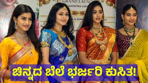Gold Price: 49,000 ರೂಪಾಯಿ ಚಿನ್ನದ ಬೆಲೆಯಲ್ಲಿ ಕುಸಿತ, ಬಂಗಾರ ಖರೀದಿಗೆ ಬಂಪರ್ ಸಮಯ...
