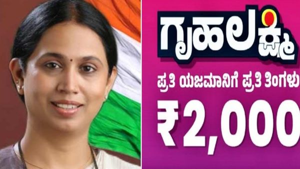 Gruhalakshmi Scheme: ಗೃಹಲಕ್ಷ್ಮಿ ಹಣದಲ್ಲಿ ಮಗನಿಗೆ ಬೈಕ್‌ ಕೊಡಿಸಿದ ತಾಯಿ-ಸಚಿವೆ ಲಕ್ಷ್ಮಿ ಹೆಬ್ಬಾಳ್ಕರ್ ಹೇಳಿದ್ದೇನು.?