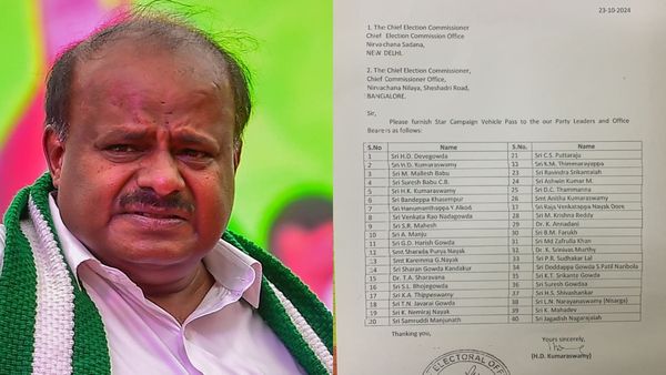 ಉಪಚುನಾವಣೆ; ಜೆಡಿಎಸ್ ಸ್ಟಾರ್ ಪ್ರಚಾರಕ ಪಟ್ಟಿ ಬಿಡುಗಡೆ: ಹೆಚ್‌ ಡಿ ರೇವಣ್ಣಗೆ ಕೊಕ್