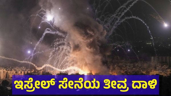 ಲೆಬನಾನ್ ಆಯ್ತು & ಗಾಜಾ ಕೂಡ ಆಯ್ತು ಇದೀಗ ಸಿರಿಯಾ ಮೇಲೂ ಇಸ್ರೇಲ್ ಅಟ್ಯಾಕ್!
