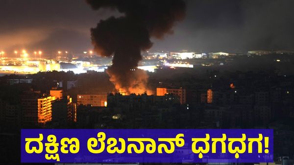 Israel-Lebanon War: ಇಸ್ರೇಲ್ ಸೇನೆಯಿಂದ ಮತ್ತಷ್ಟು ದಾಳಿ, ಲೆಬನಾನ್ ಒಳಗೆ ನುಗ್ಗಿದ ಇಸ್ರೇಲಿ ಮಿಲಿಟರಿ!