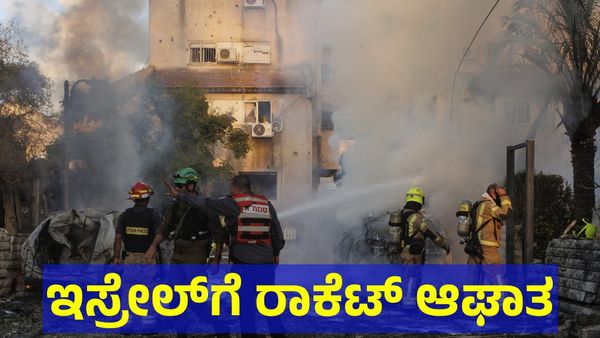 Israel: ಇಸ್ರೇಲ್ ಸೈನಿಕರಿಗೆ ಆಘಾತ, ಹಿಜ್ಬುಲ್ಲಾ ದಾಳಿಯಲ್ಲಿ 4 ಯೋಧರು ಬಲಿ? 