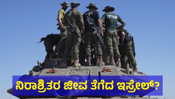 Israel: ಯುದ್ಧ.. ಯುದ್ಧ.. ಯುದ್ಧ... ಇಸ್ರೇಲ್ ದಾಳಿಗೆ 93 ಜನ ಬಲಿ?