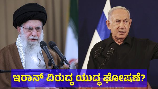  Israel & Iran War: ಇರಾನ್ ಪರಮೋಚ್ಛ ನಾಯಕನ ಹತ್ಯೆಗೆ ಇಸ್ರೇಲ್ ತಯಾರಿ? 