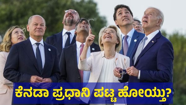 India & Canada: ಭಾರತ ವಿರೋಧಿ ಕೆನಡಾ ಪ್ರಧಾನಿ ಪಟ್ಟಕ್ಕೆ ಕುತ್ತು? 
