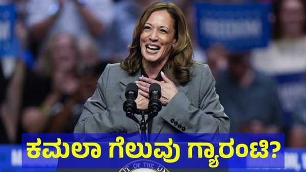 Kamala Harris: ಕಮಲಾ ಹ್ಯಾರಿಸ್ ಪರ ಪ್ರಚಾರ ಅಖಾಡಕ್ಕೆ ಎ.ಆರ್. ರೆಹಮಾನ್ ಎಂಟ್ರಿ!