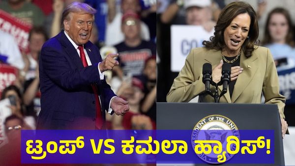 Kamala Harris: ಕಮಲಾ ಹ್ಯಾರಿಸ್ ಆರೋಗ್ಯದ ಬಗ್ಗೆ ಸ್ಫೋಟಕ ಮಾಹಿತಿ! 