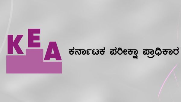KEA: ವೃತ್ತಿಪರ ಕೋರ್ಸ್‌ಗಳ ಎಲ್ಲ ಪರೀಕ್ಷೆ, ನೋಂದಣಿಯಲ್ಲಿ ಮಹತ್ವ ಬದಲಾವಣೆ