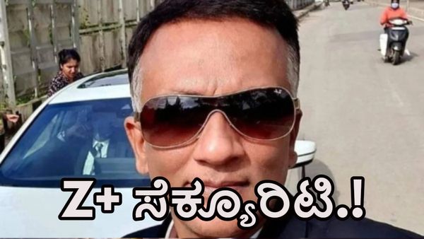ಐಷಾರಾಮಿ ಹೋಟೆಲ್‌ಗಳಲ್ಲಿ ಪ್ಯಾಂಟ್‌ ಜಿಪ್‌ ಬಿಚ್ಚೋ ರಾಜಕಾರಣಿಗಳಿಗೆ Z+ ಸೆಕ್ಯೂರಿಟಿ ಯಾಕೆ?-ಲಾಯರ್‌ ಜಗದೀಶ್ ಹೇಳಿದ್ದೇನು?