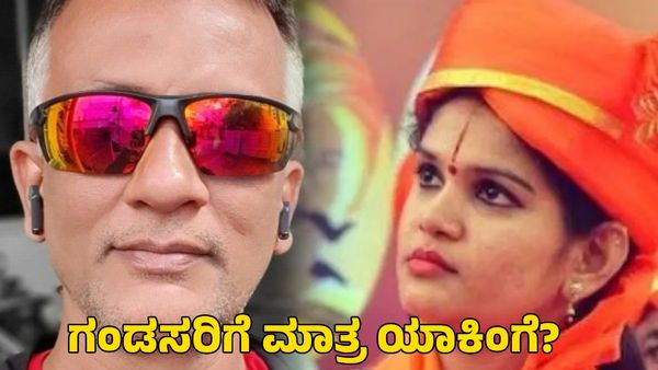 Bigg Boss: ಲಾಯರ್ ಜಗದೀಶ್‌ಗೆ ಭಾರಿ ಬೆಂಬಲ; ಗಂಡಸರಿಗೆ ಮಾತ್ರ ಯಾಕಿಂಗೆ ಅಂತಿದ್ದಾರೆ ನೆಟ್ಟಿಗರು